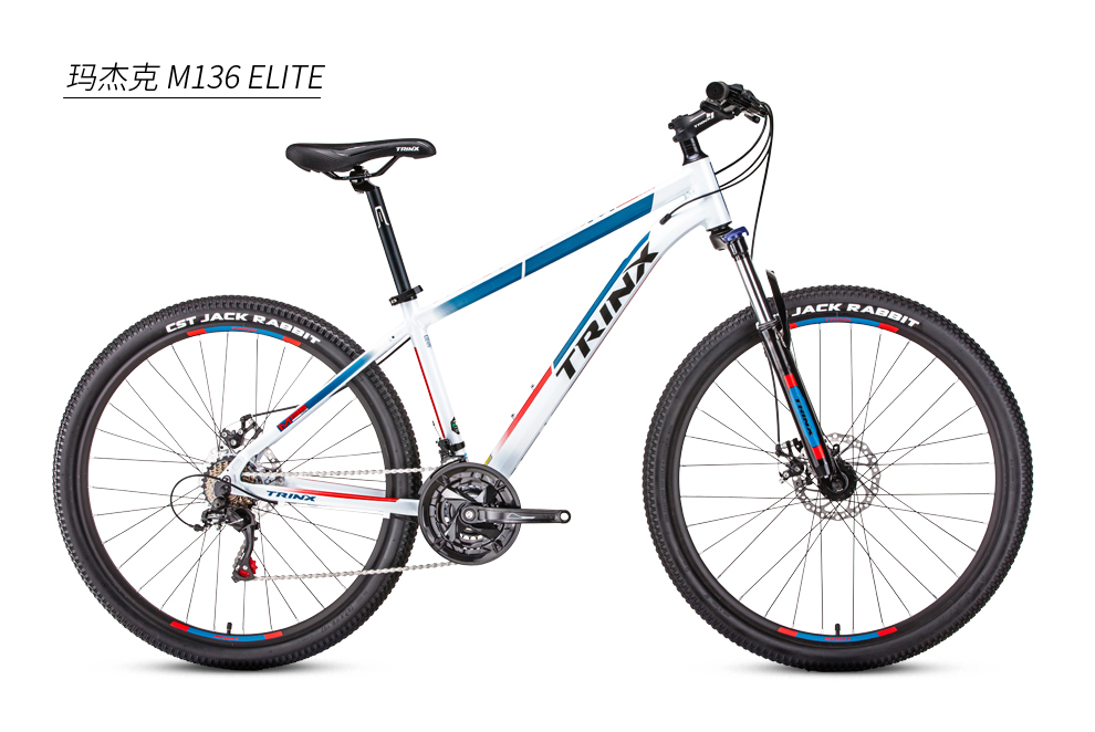 M136 ELITE TRINX